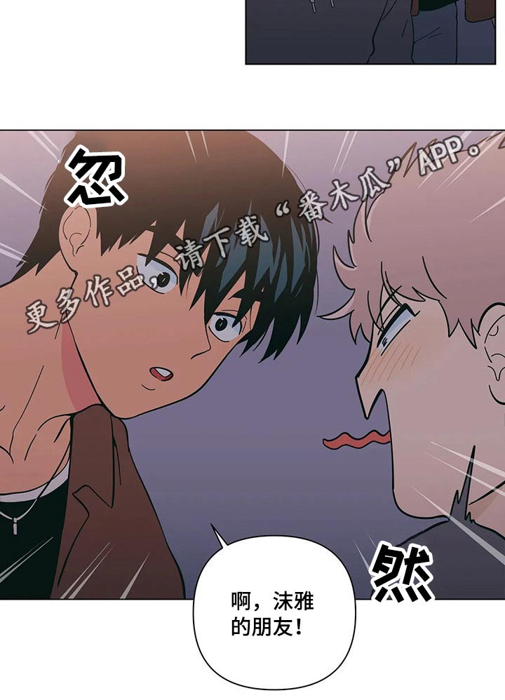 第36章：温暖14
