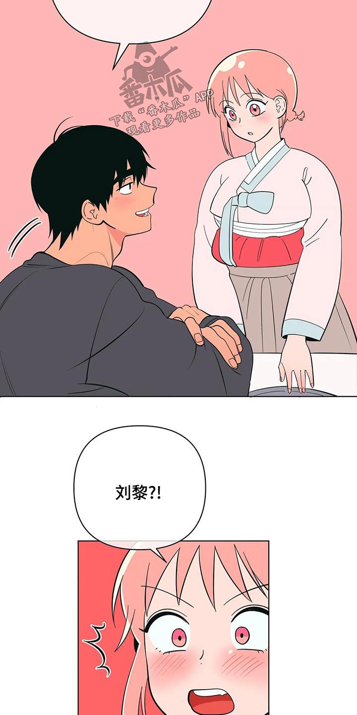 第77章：请求帮忙1