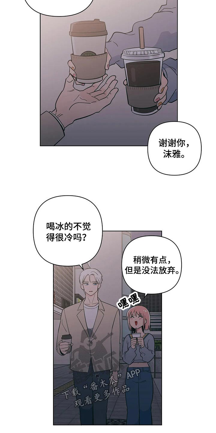 第36章：温暖6