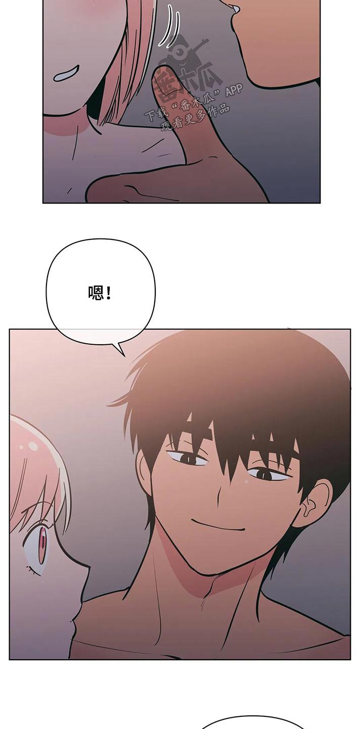 第84章：拒绝10