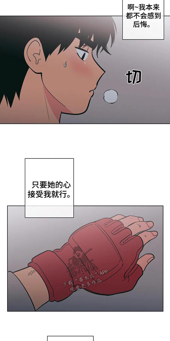 第85章：回忆10