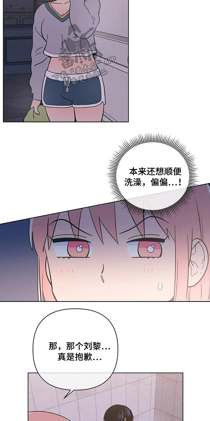 第41章：要求11