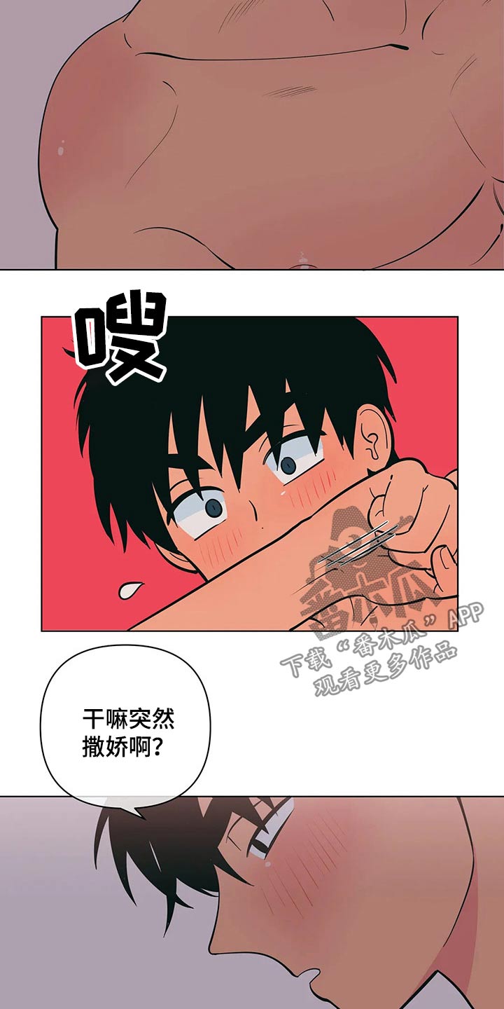 第65章：顺从2