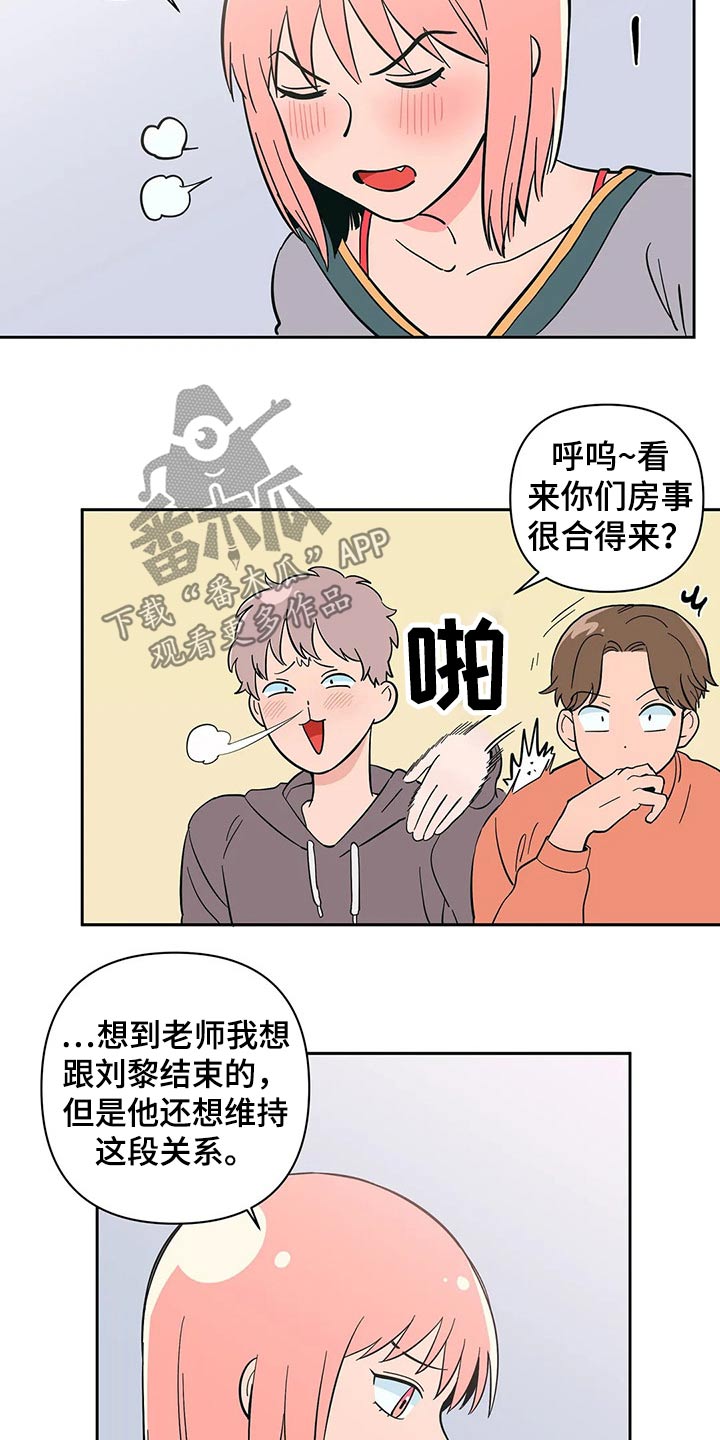 第30章：强迫？9