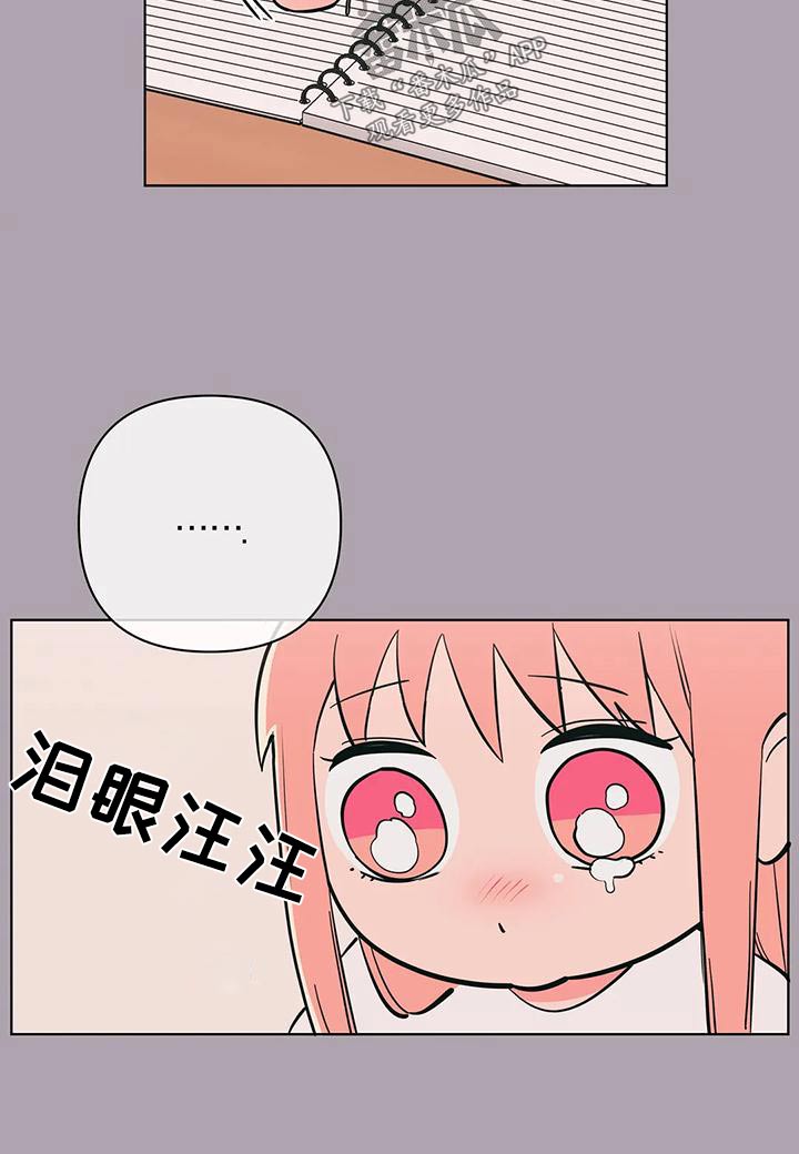 第81章：依赖1