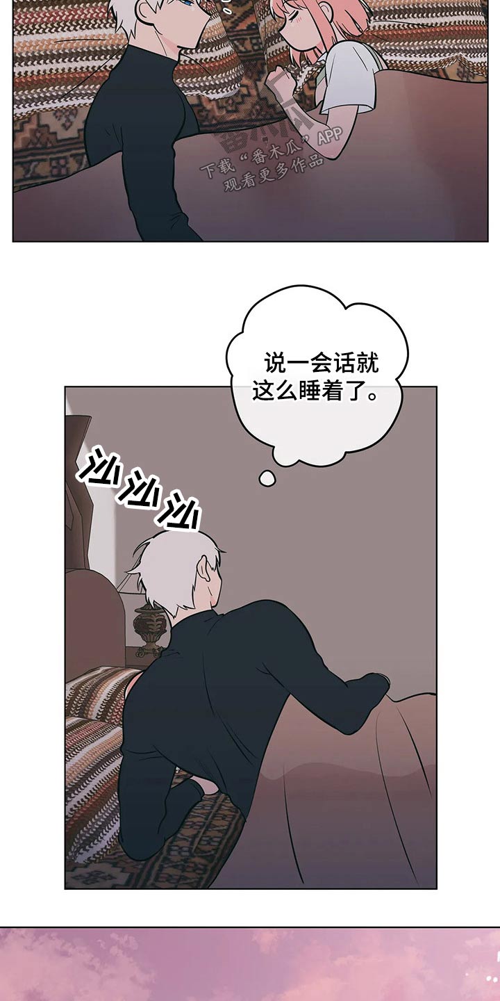 第56章：交往1年5