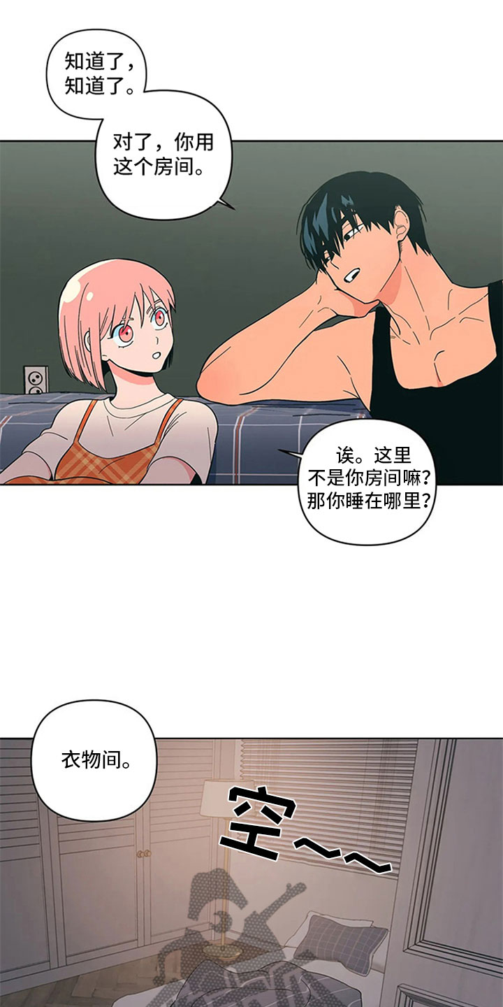 第18章：差别对待9