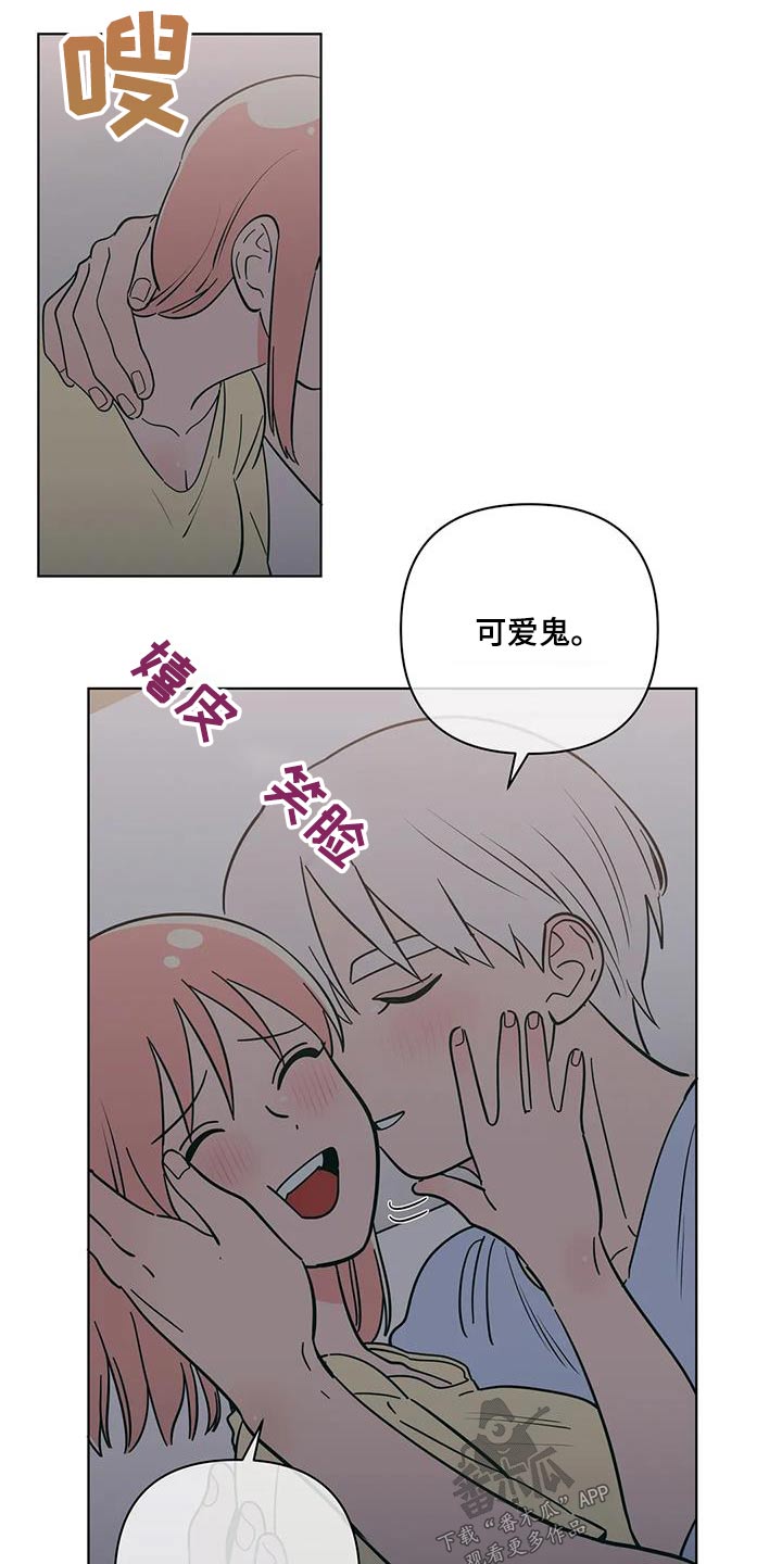 第116章：愿意9