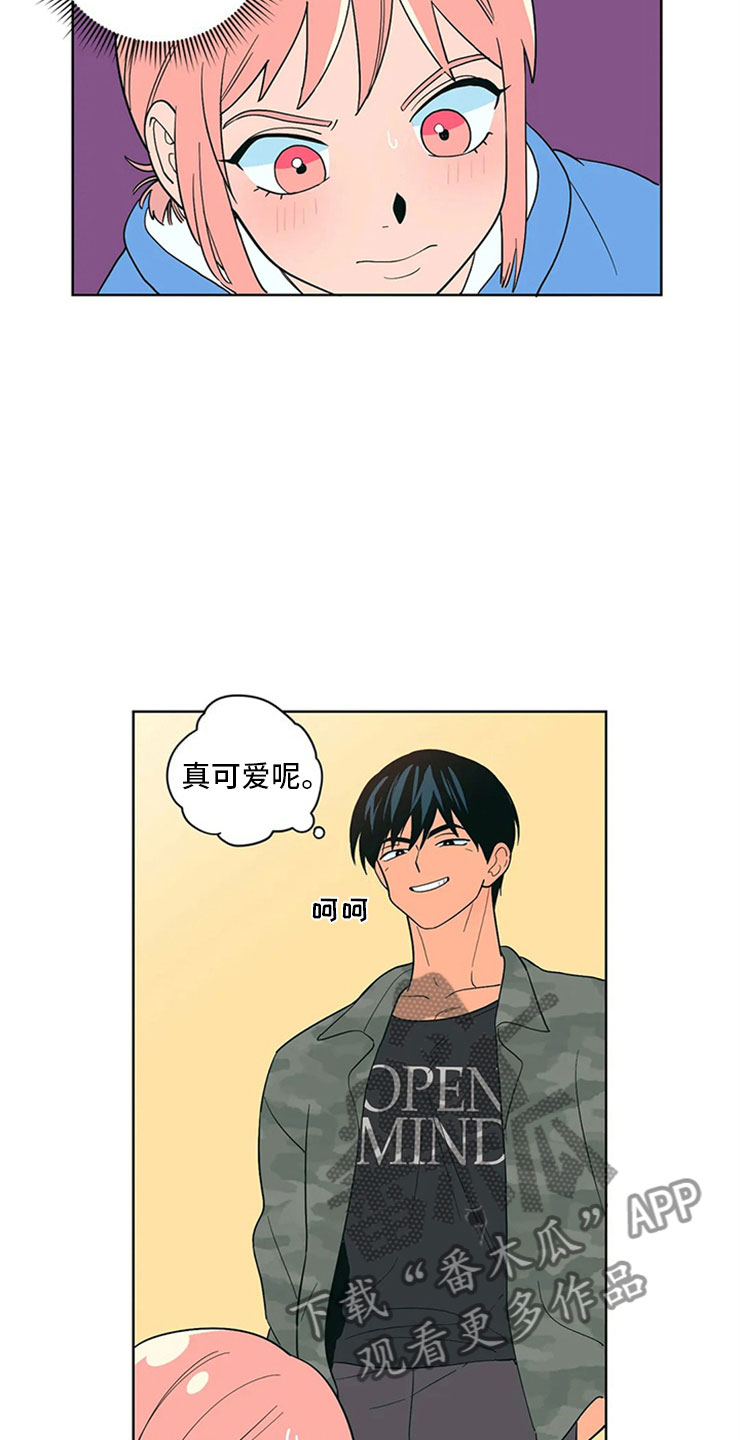 第10章：不想一个人7