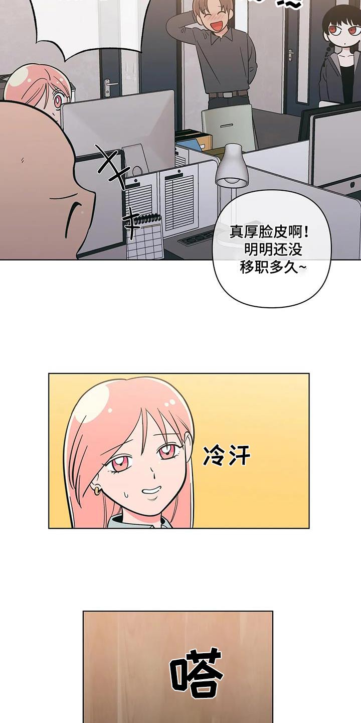 第129章：六年后6