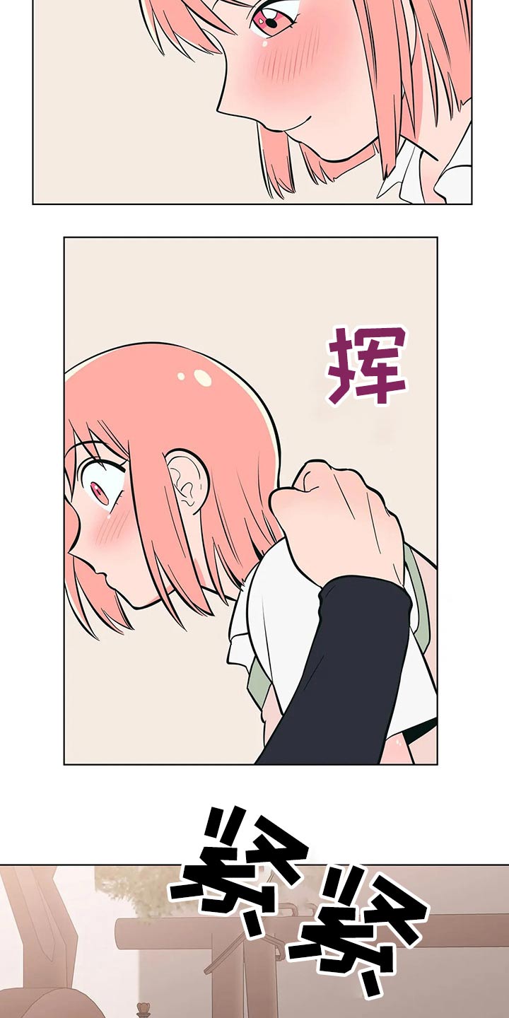 第55章：好好休息19