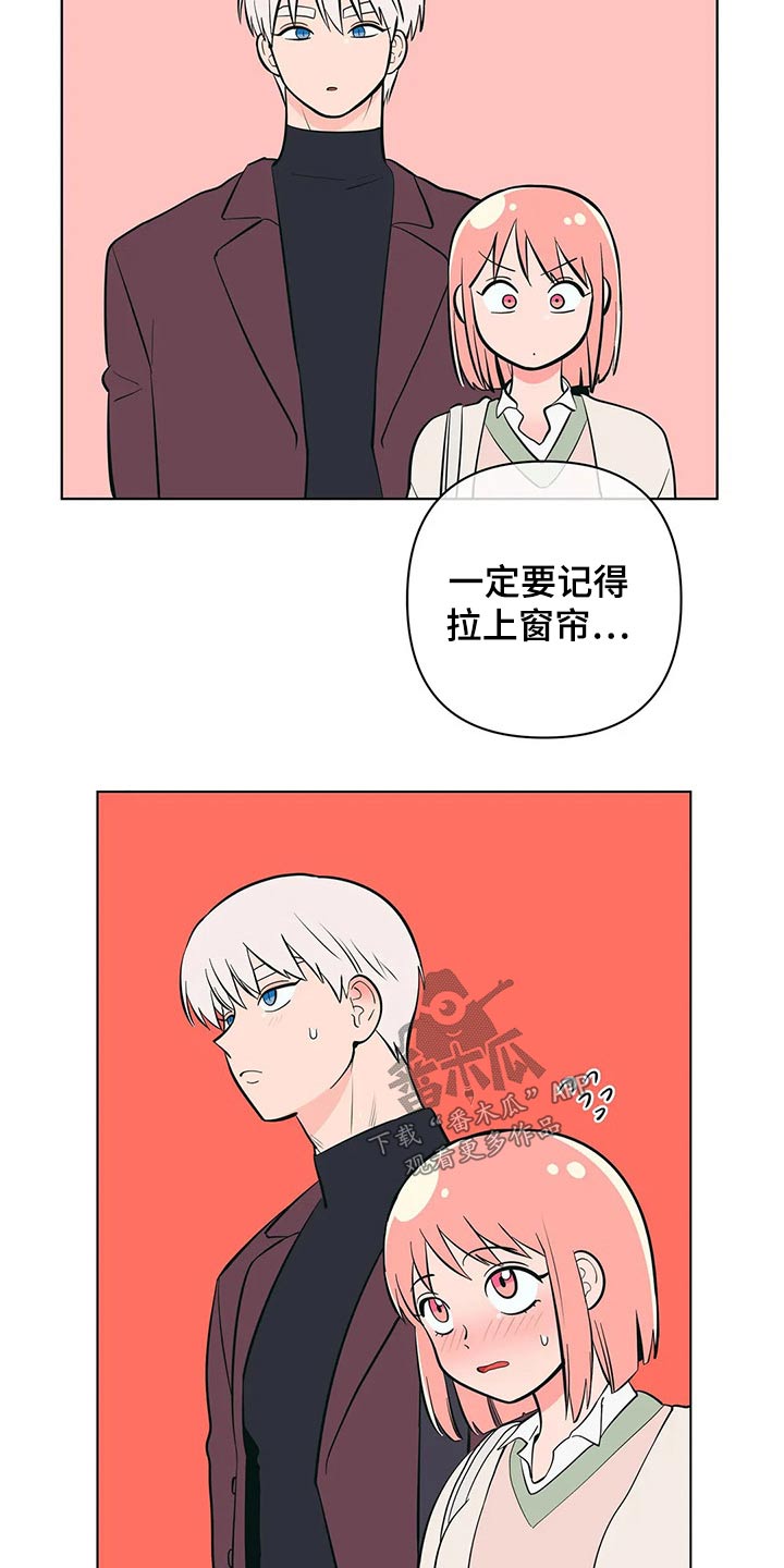 第55章：好好休息1