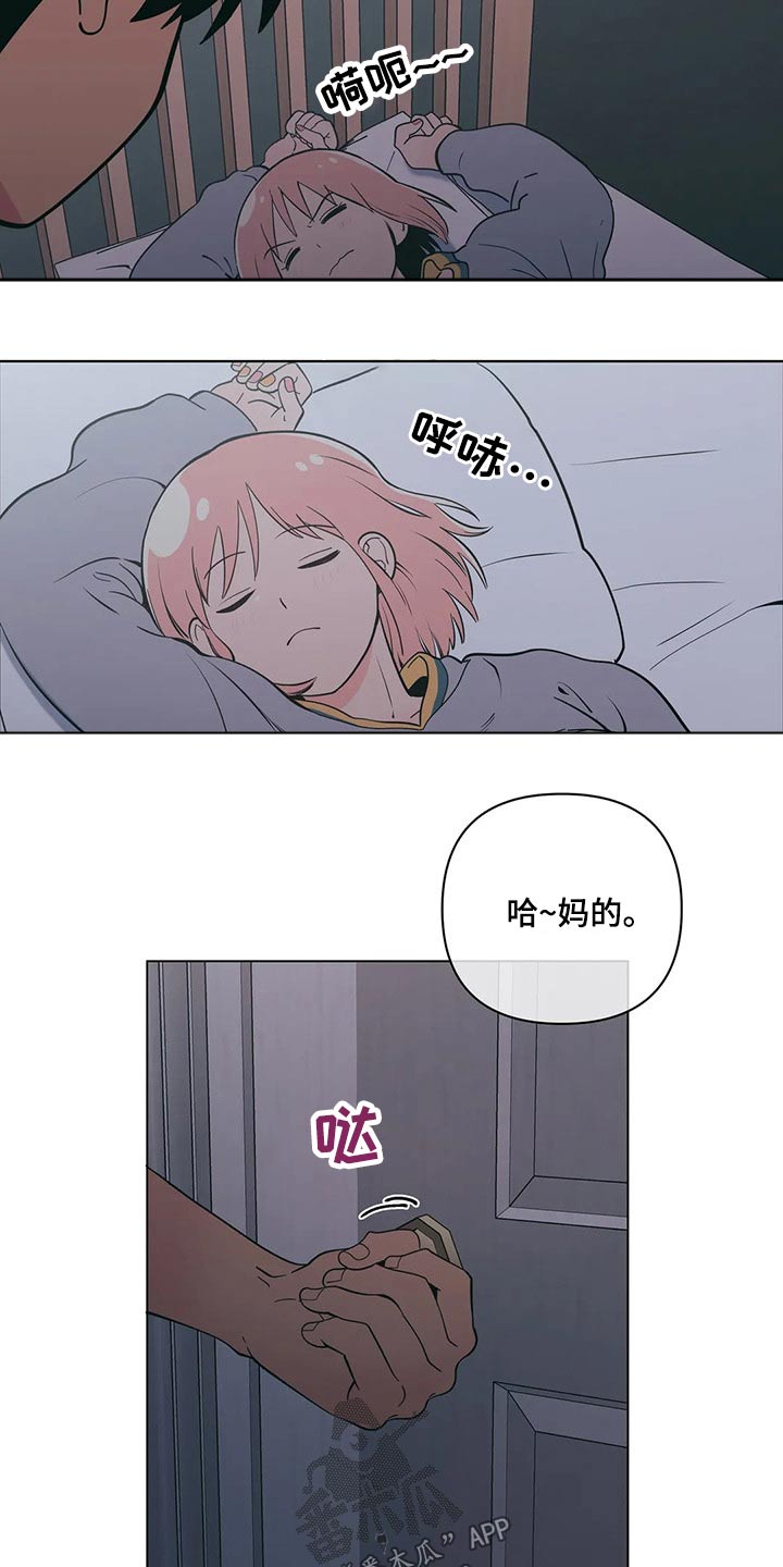 第41章：要求2