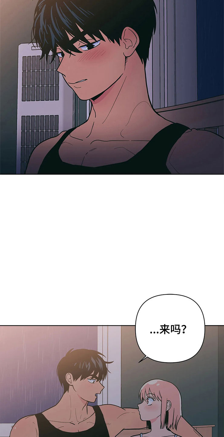 第25章：半斤八两3