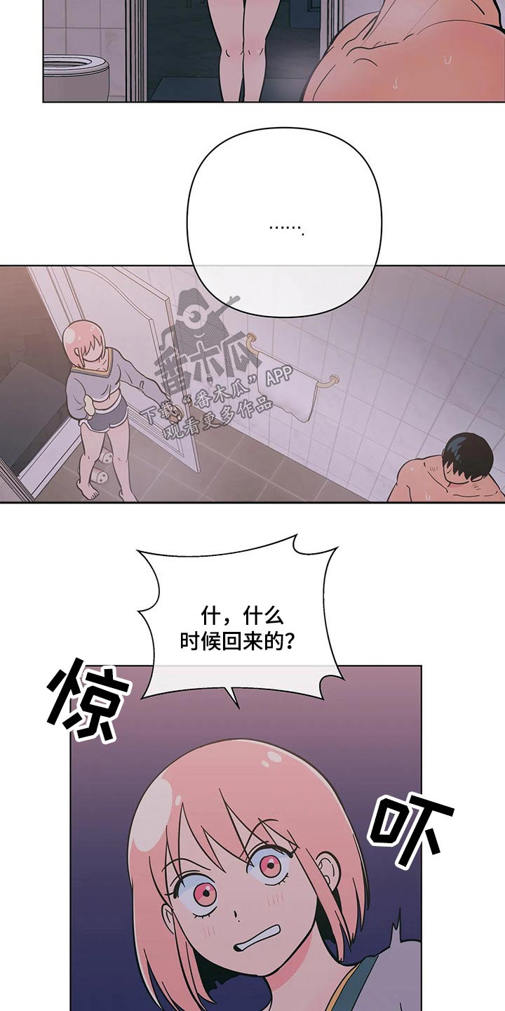 第41章：要求9