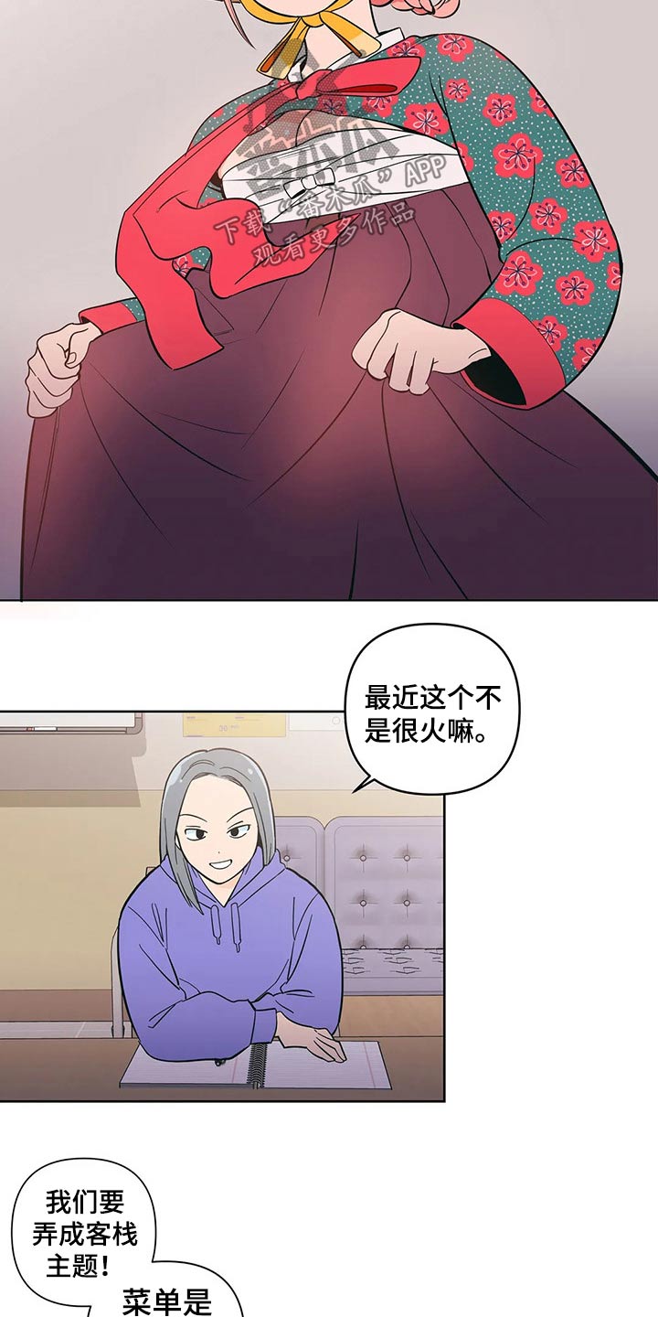 第31章：邀约1