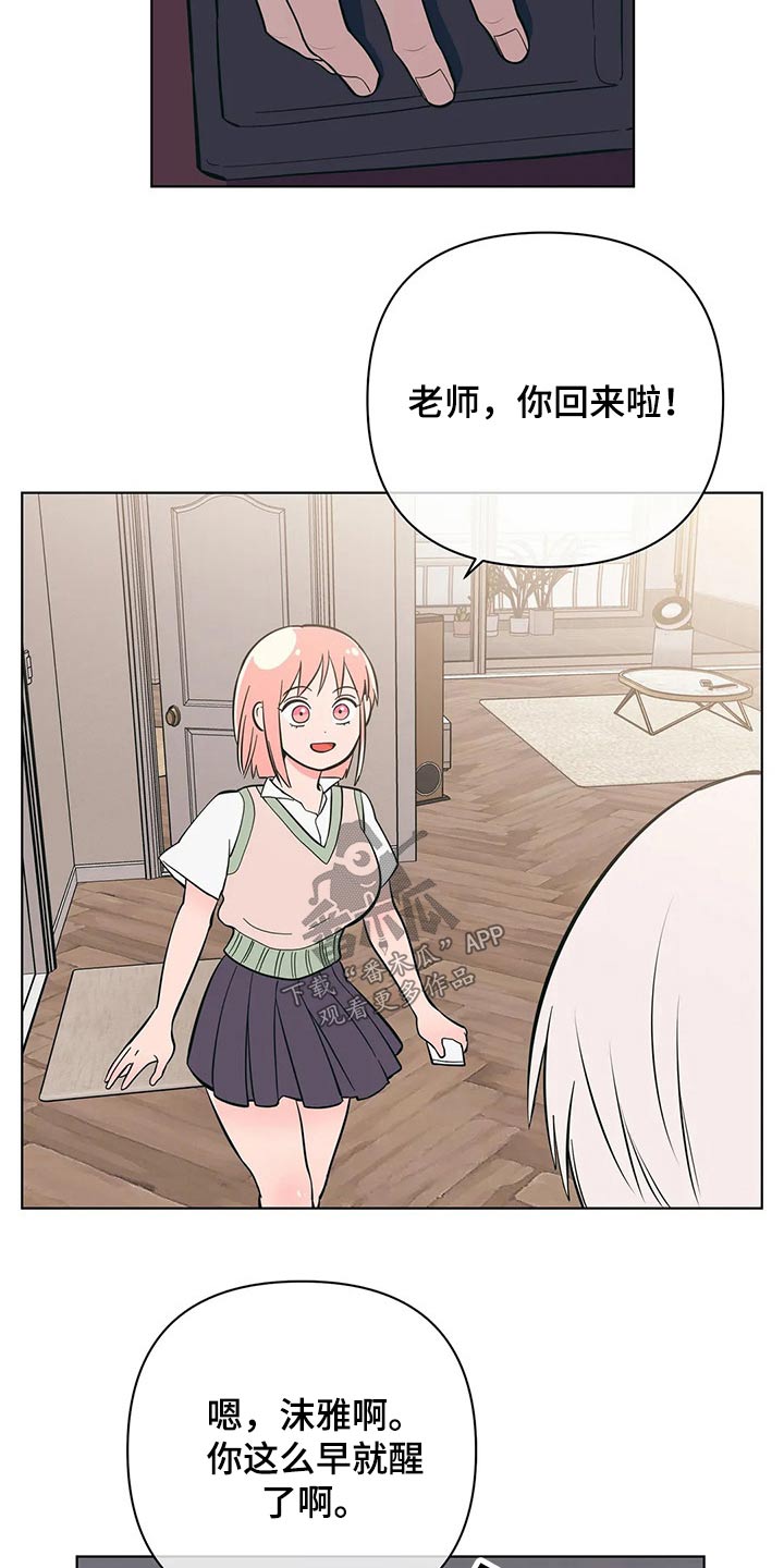 第54章：野营11