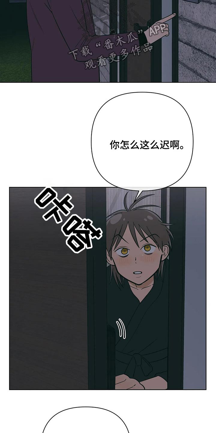 第64章：这样的关系8