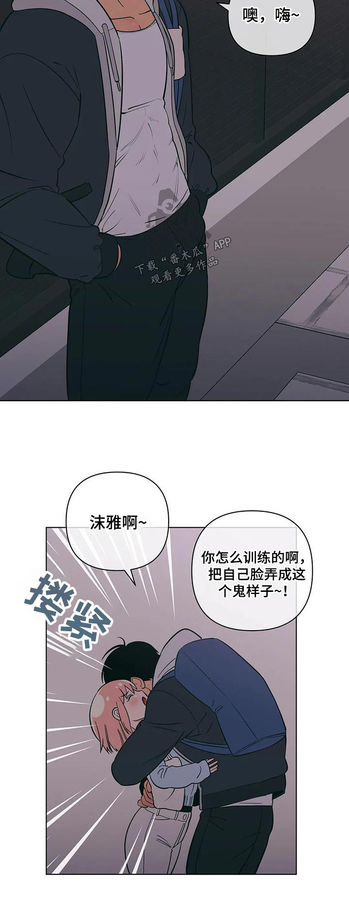 第91章：梦幻17