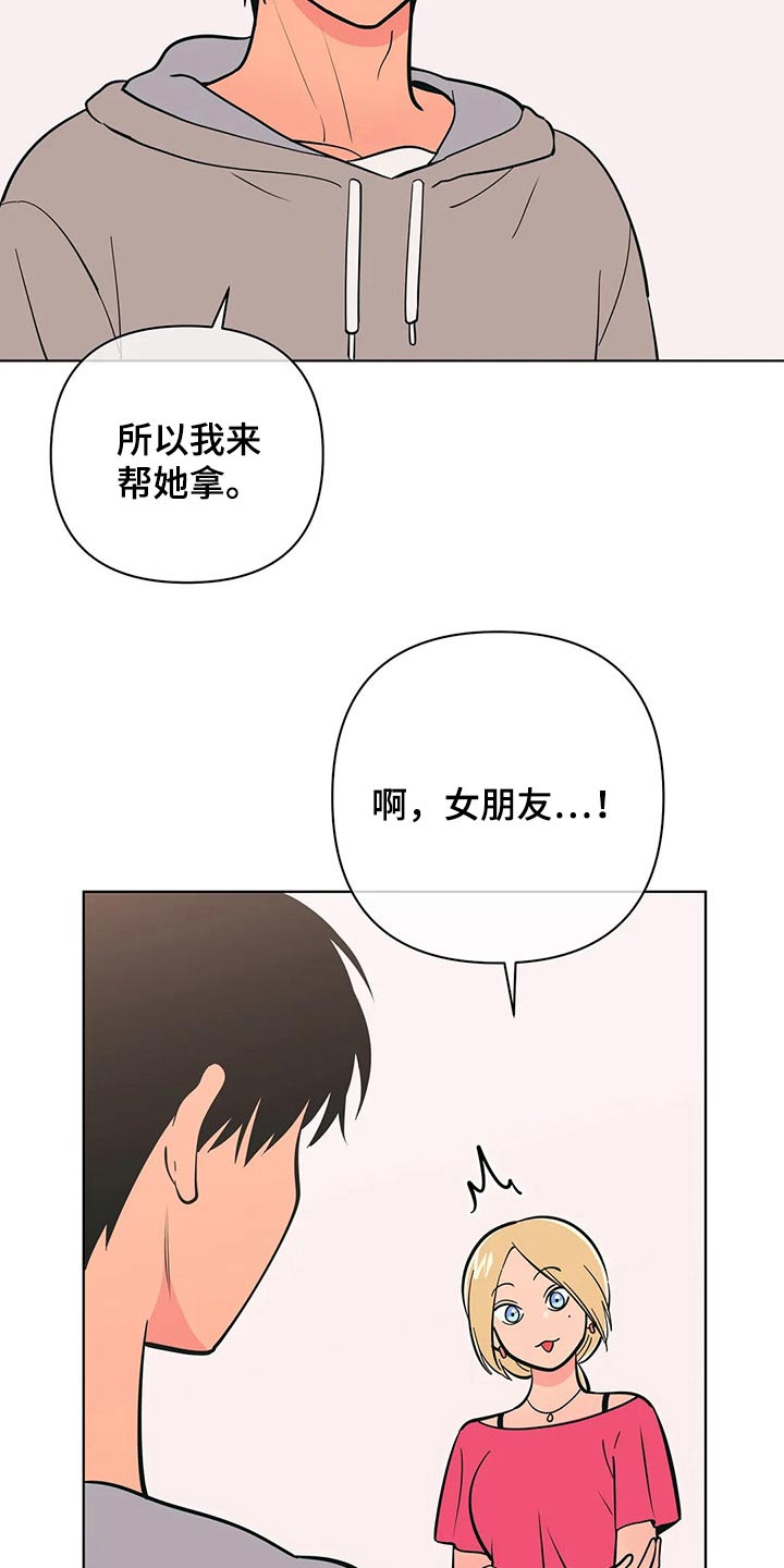 第58章：这个点5