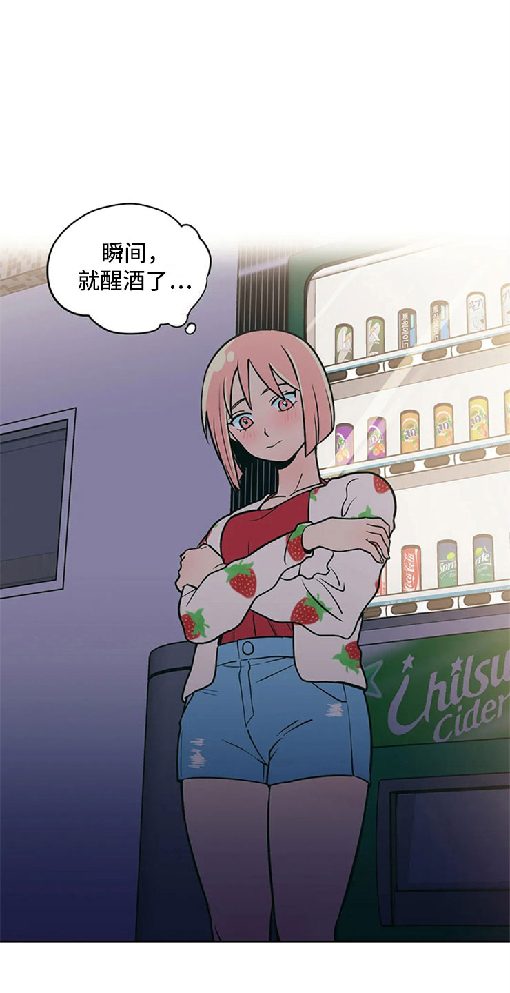 第3章：月下谈话24