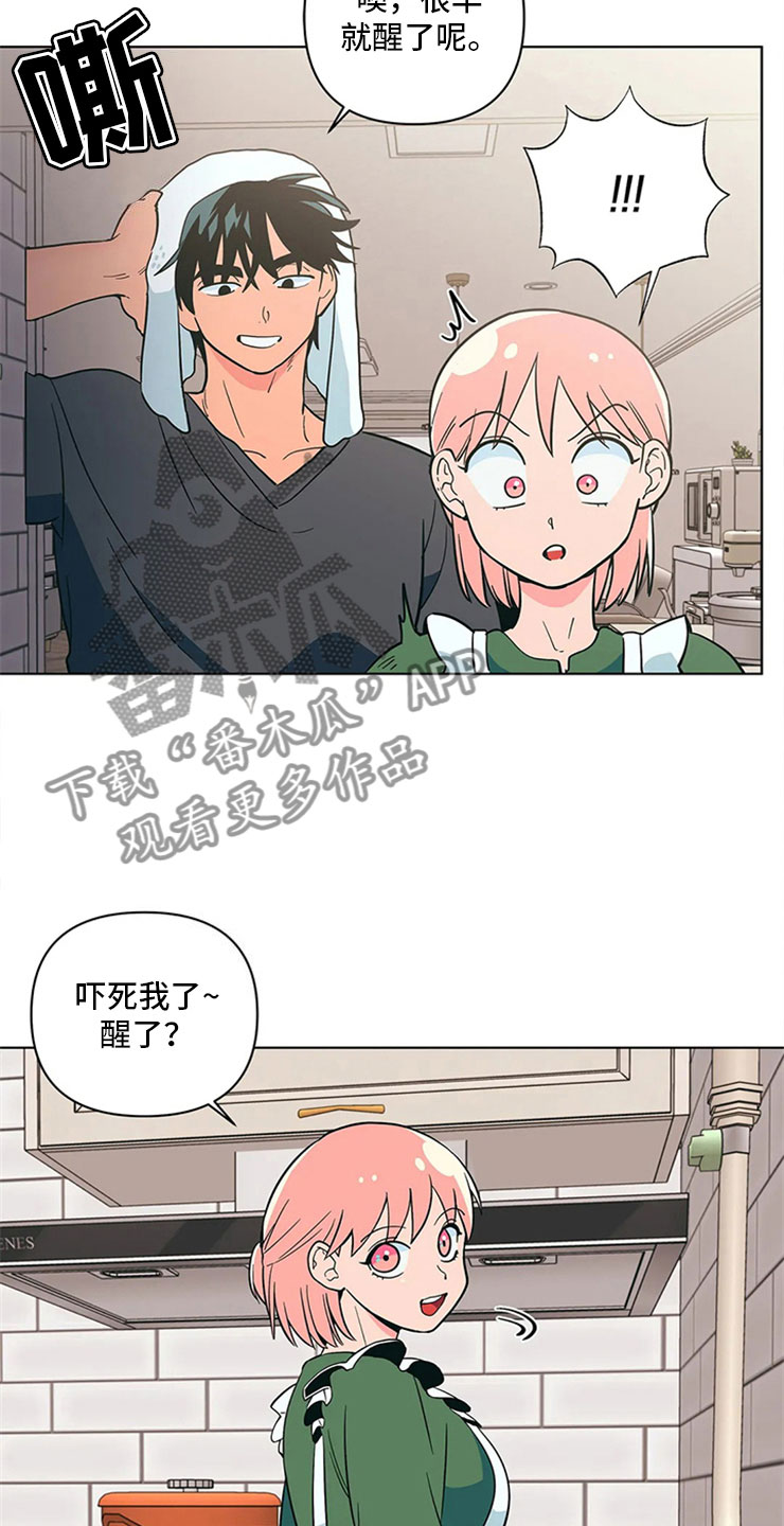 第20章：一大早的厨房8