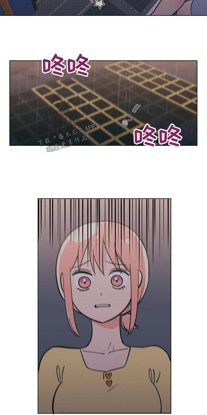 第118章：掉落9