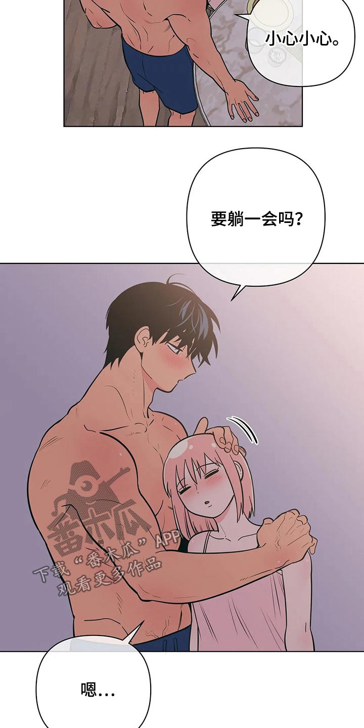 第61章：不会了12