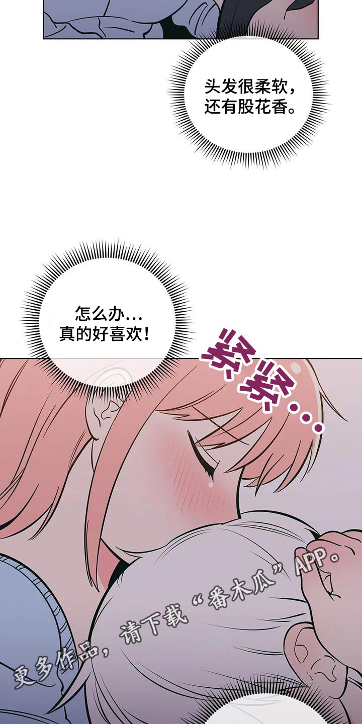 第89章：照顾20
