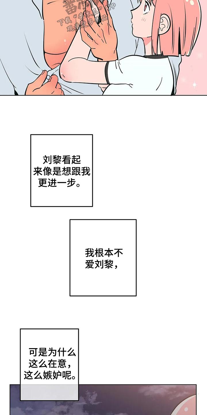 第79章：讨好10