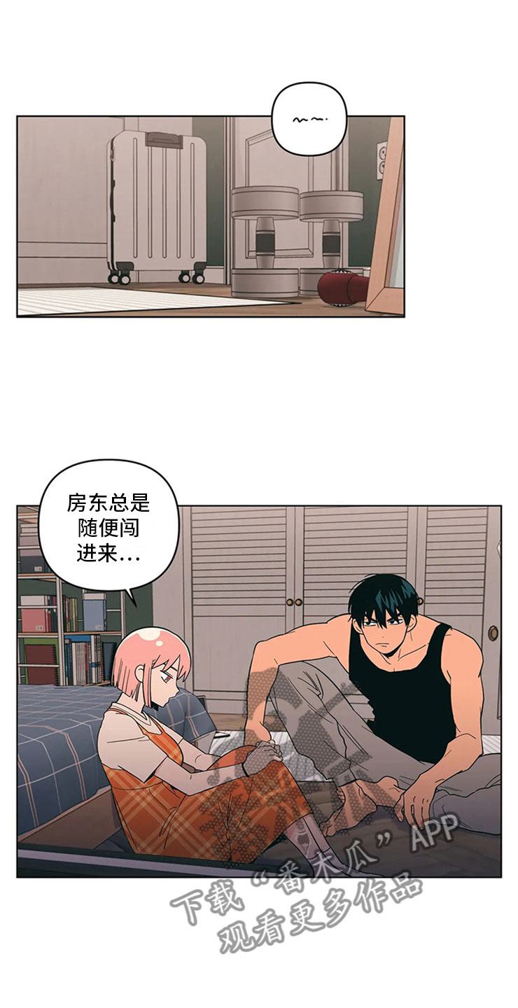第18章：差别对待0