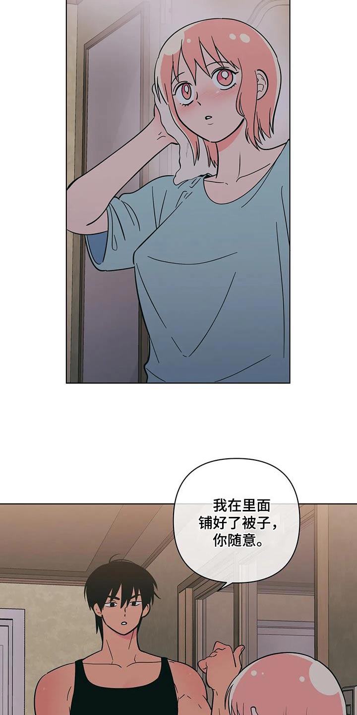第124章：睡着了5