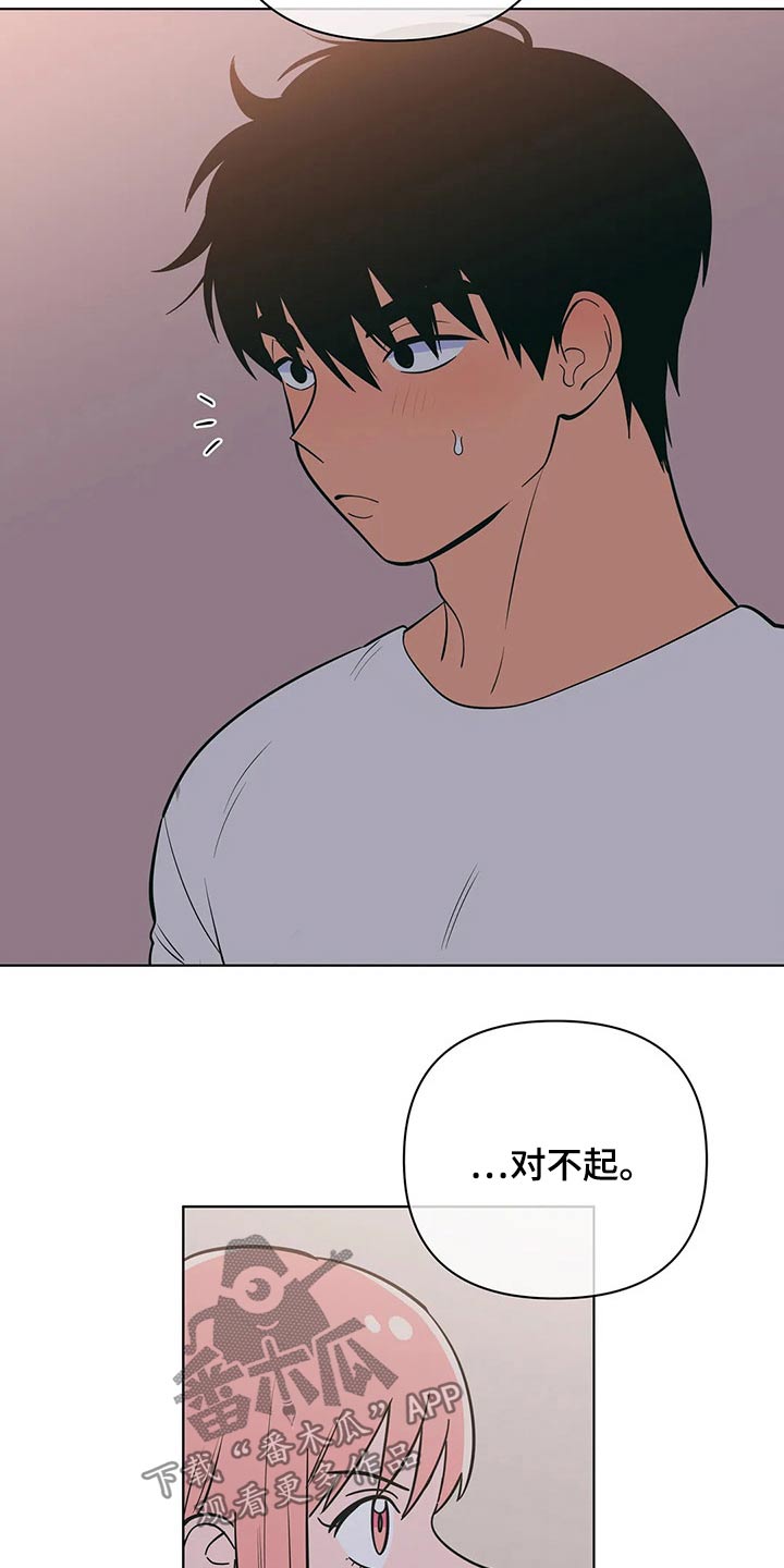 第60章：好欺负15