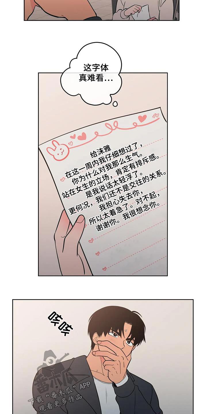 第98章：复杂12