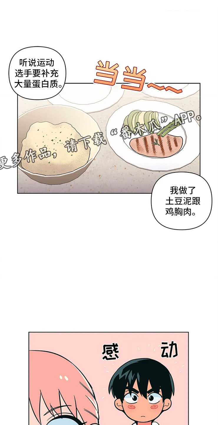 第20章：一大早的厨房11