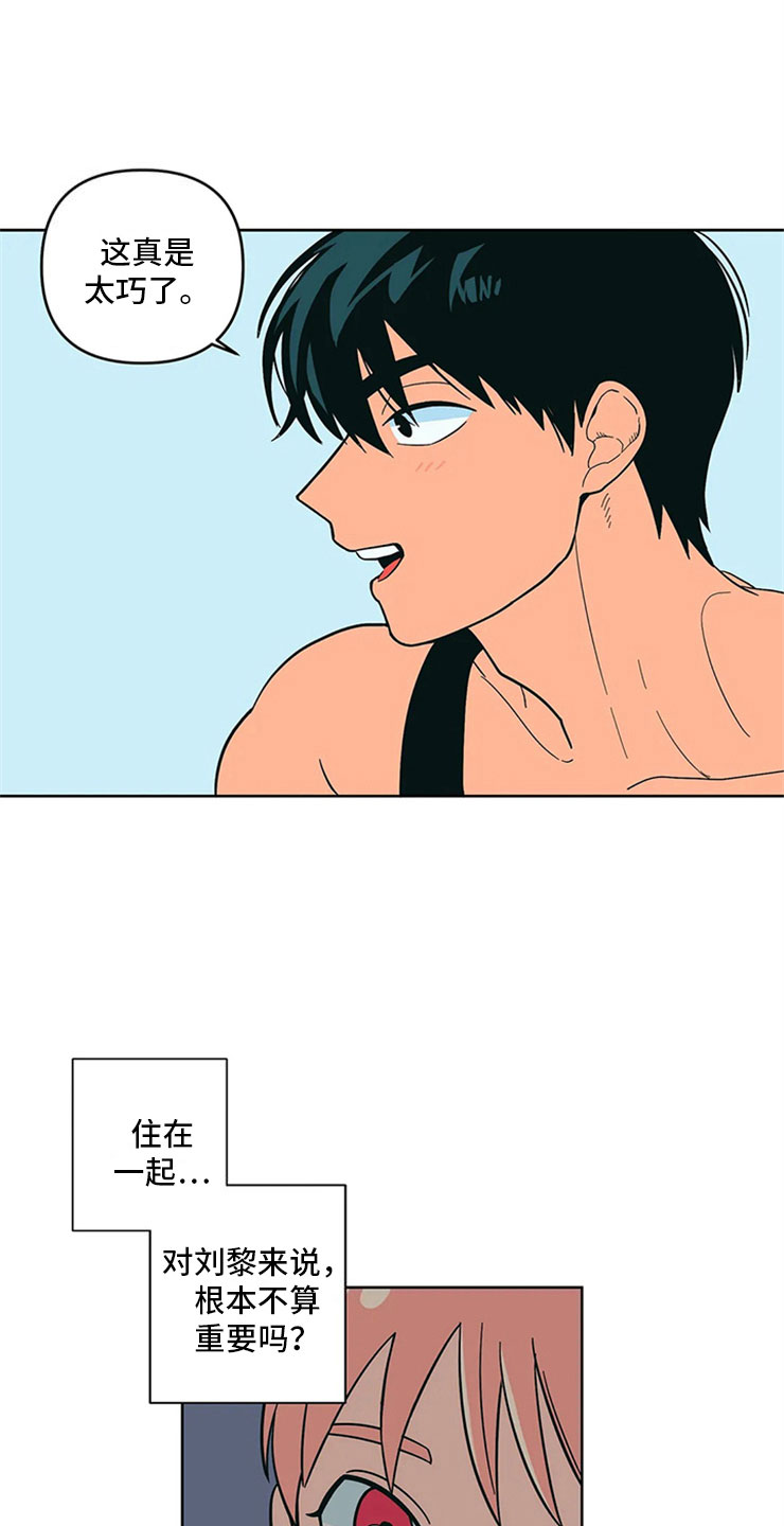 第18章：差别对待5