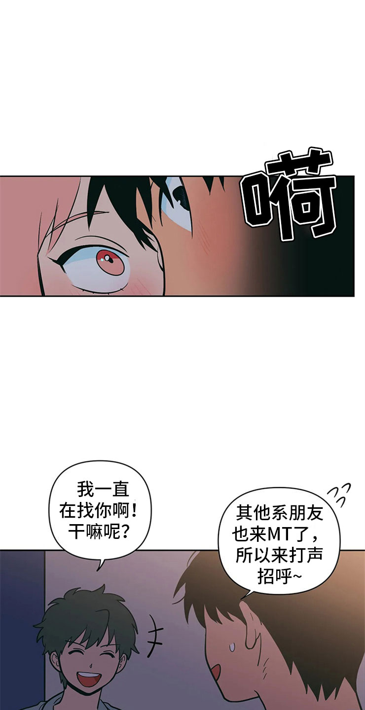 第3章：月下谈话20