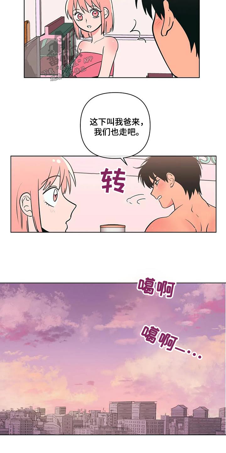 第122章：海边3