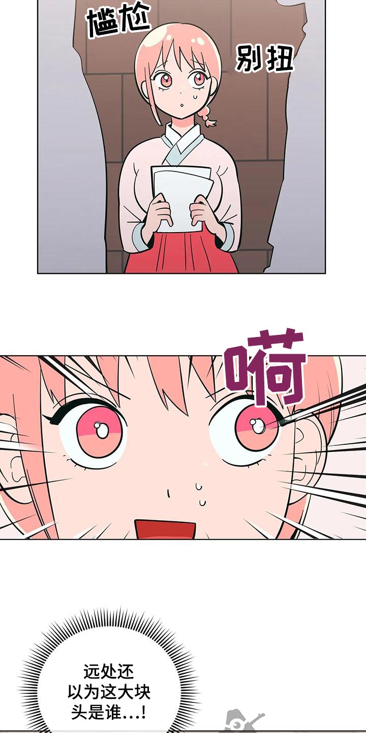 第75章：传单18