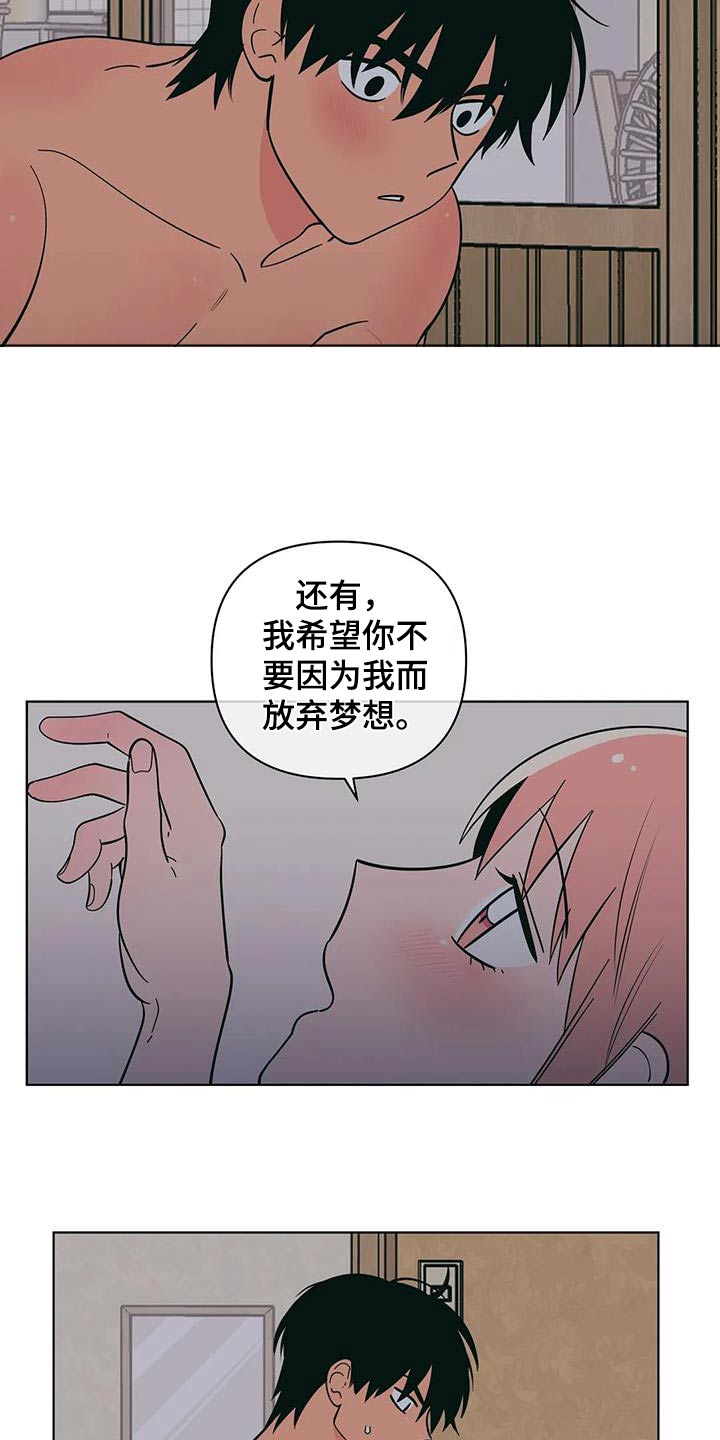 第125章：告别1