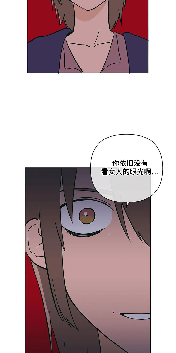 第111章：找上门14