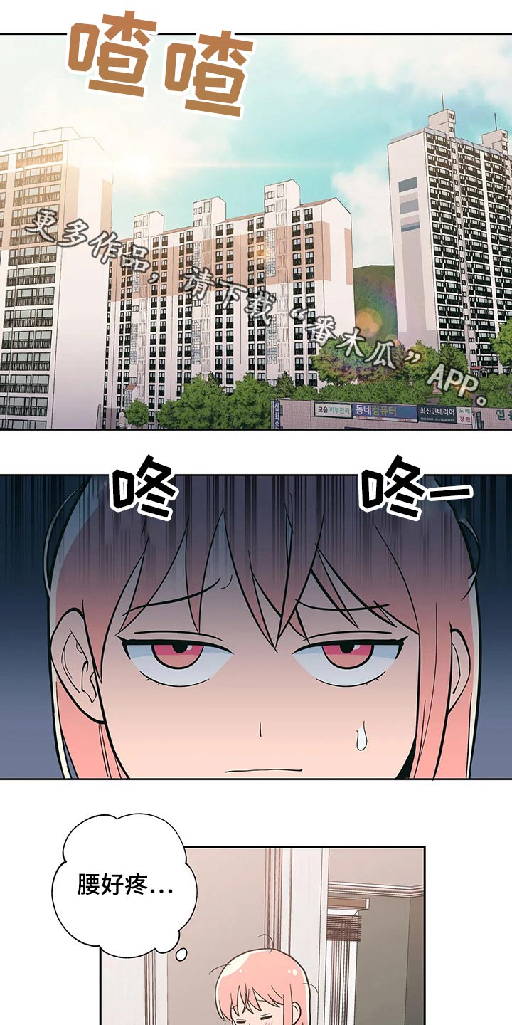 第29章：开学0