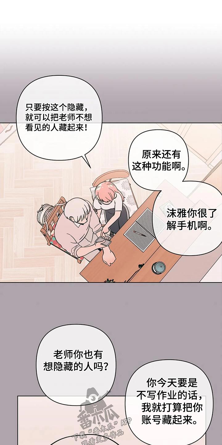 第80章：参观18