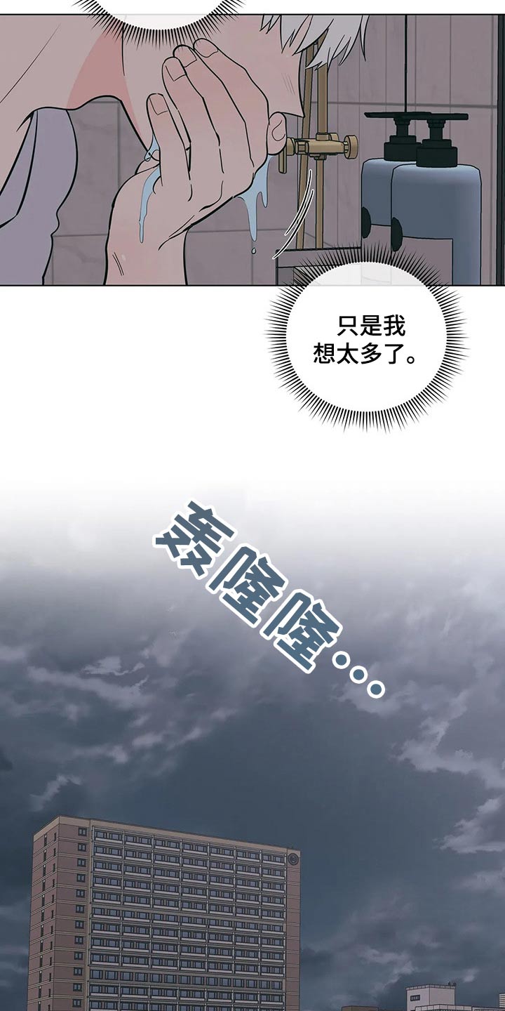 第70章：谢谢你6