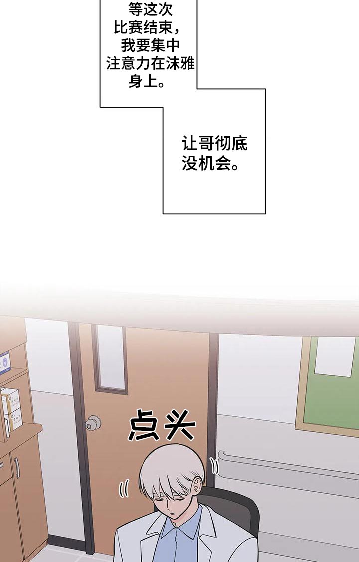 第85章：回忆11