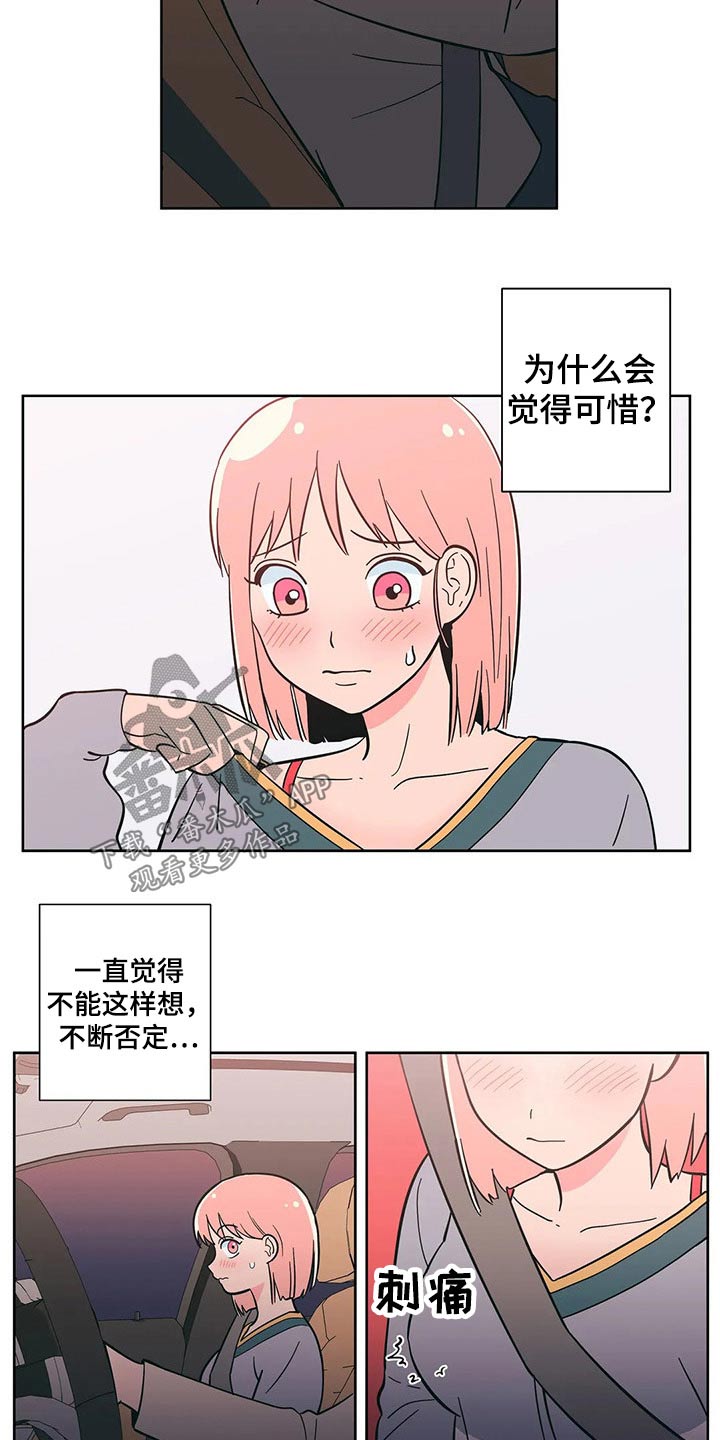 第33章：饭店1
