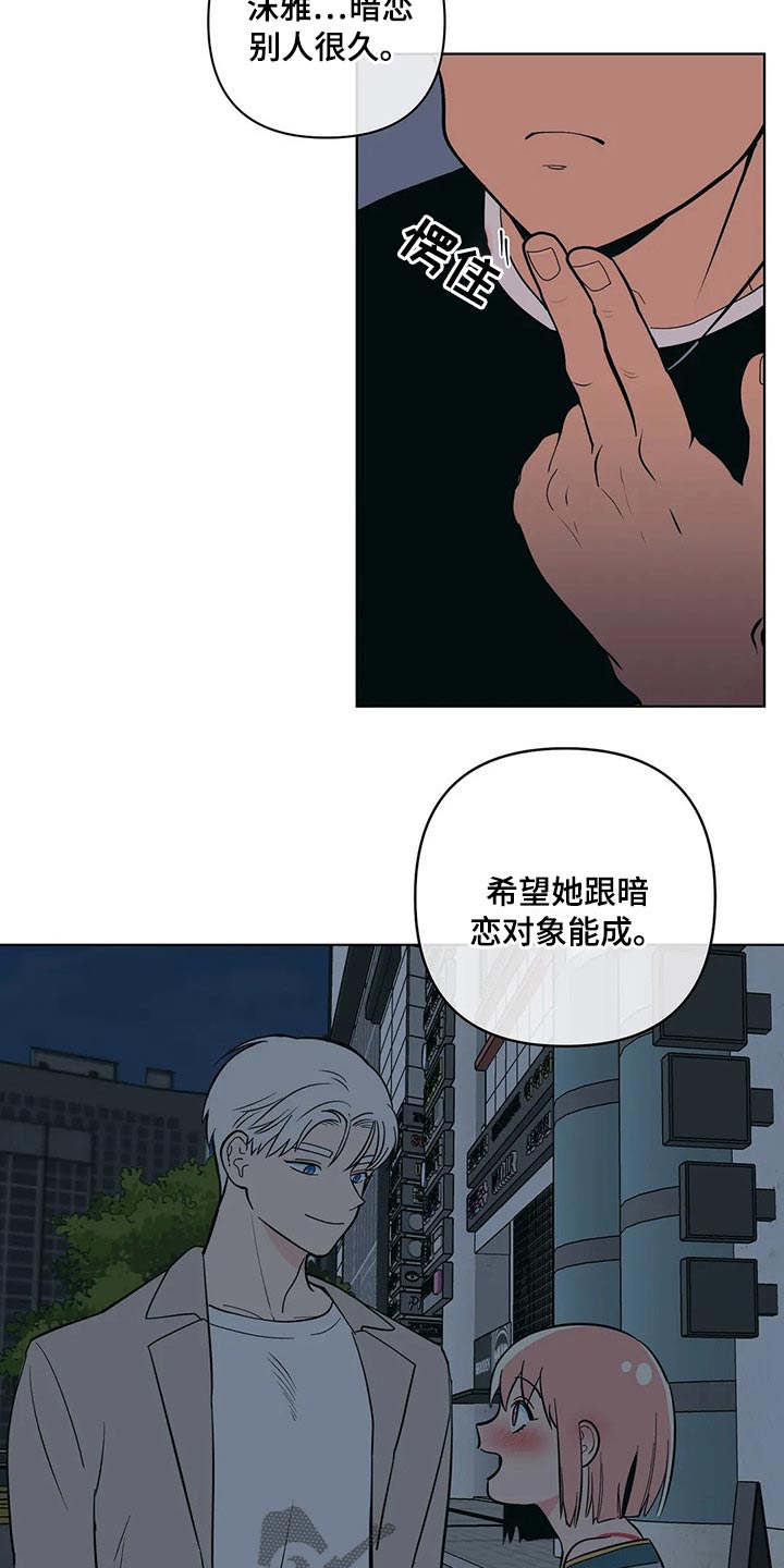 第38章：喝酒18