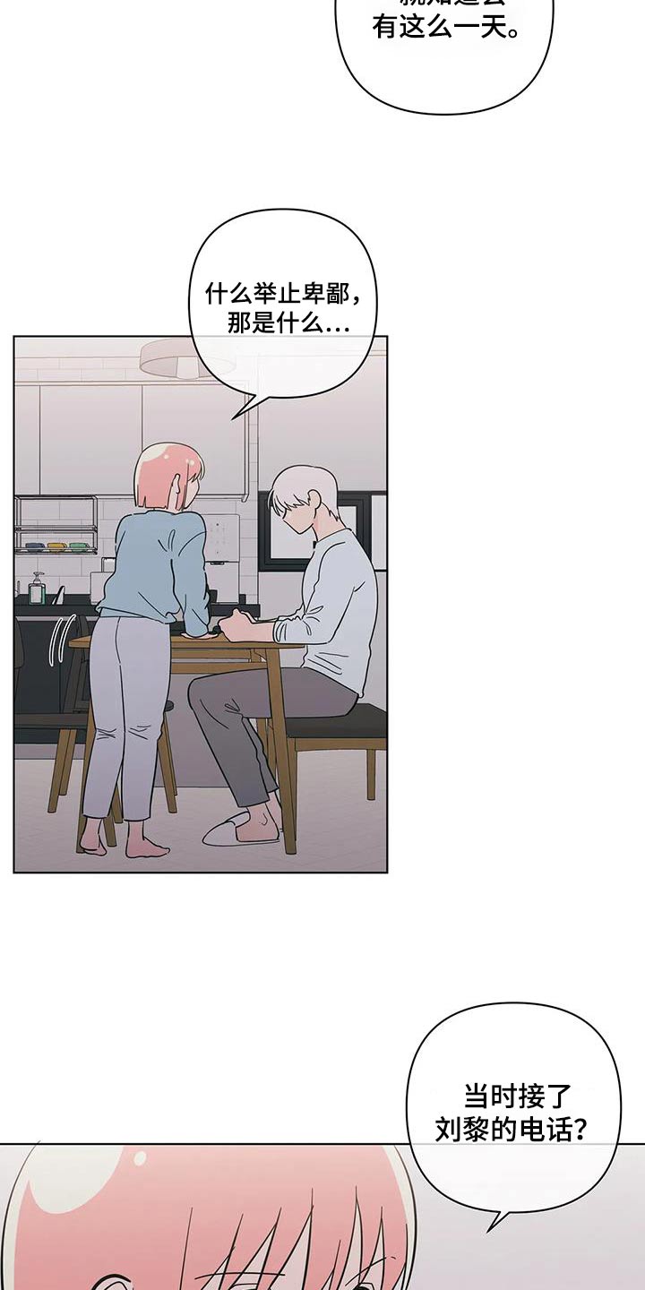 第117章：对不起6