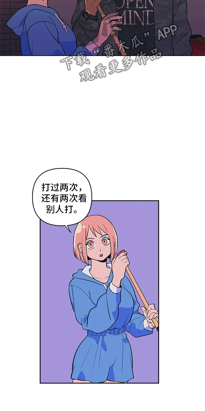 第7章：无处可去18