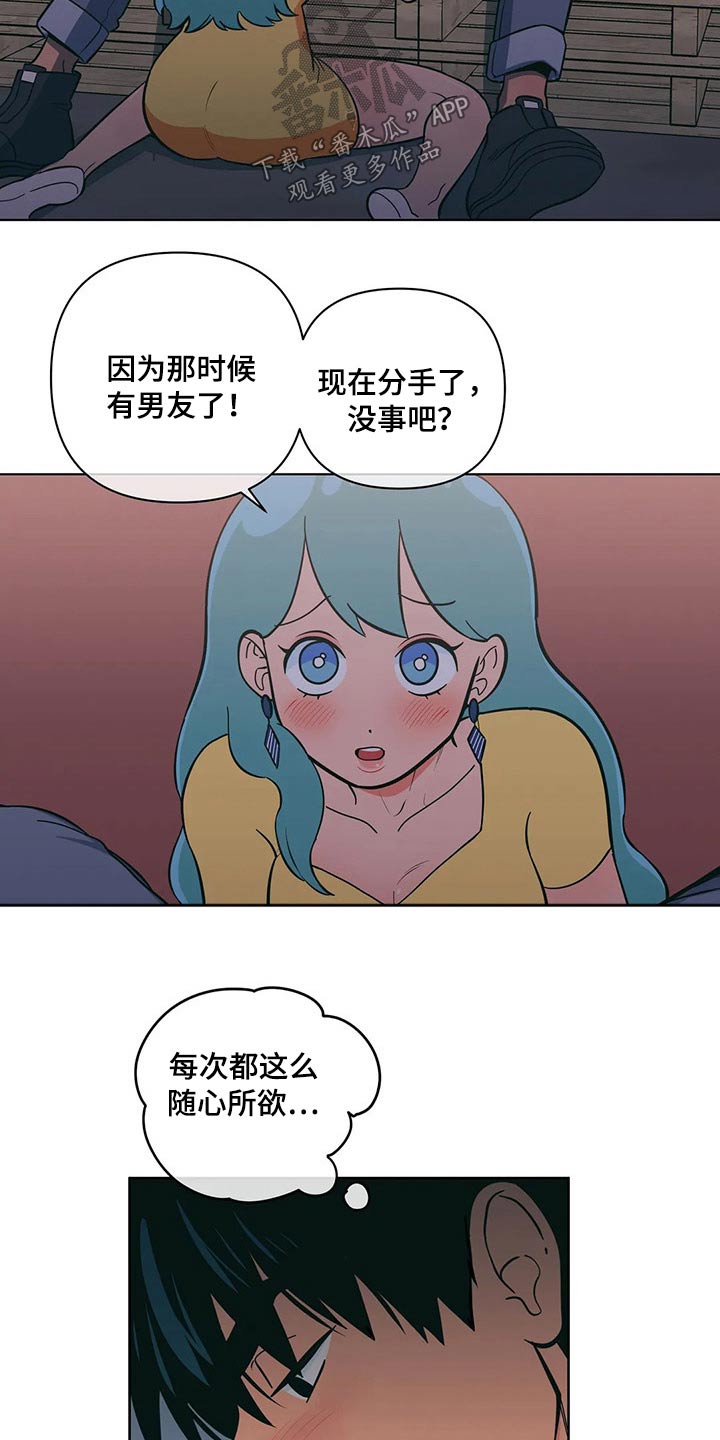 第39章：帮忙11